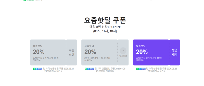 파미고 유기농 올리브오일 500ml
