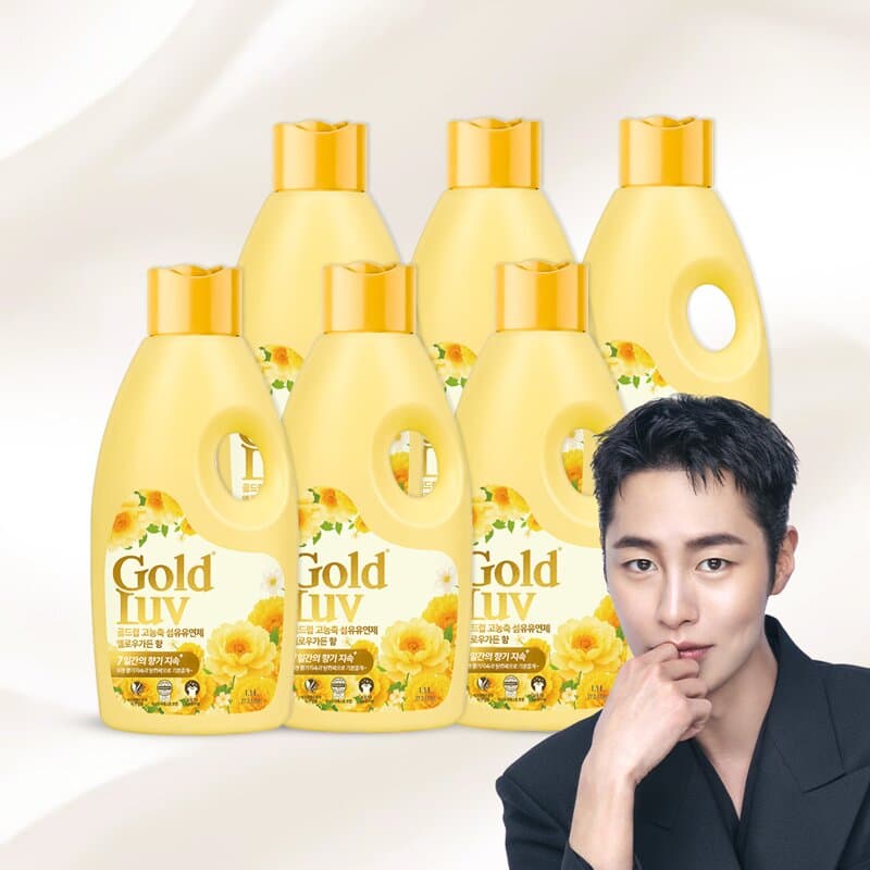 골드럽 고농축 섬유유연제 1.1L