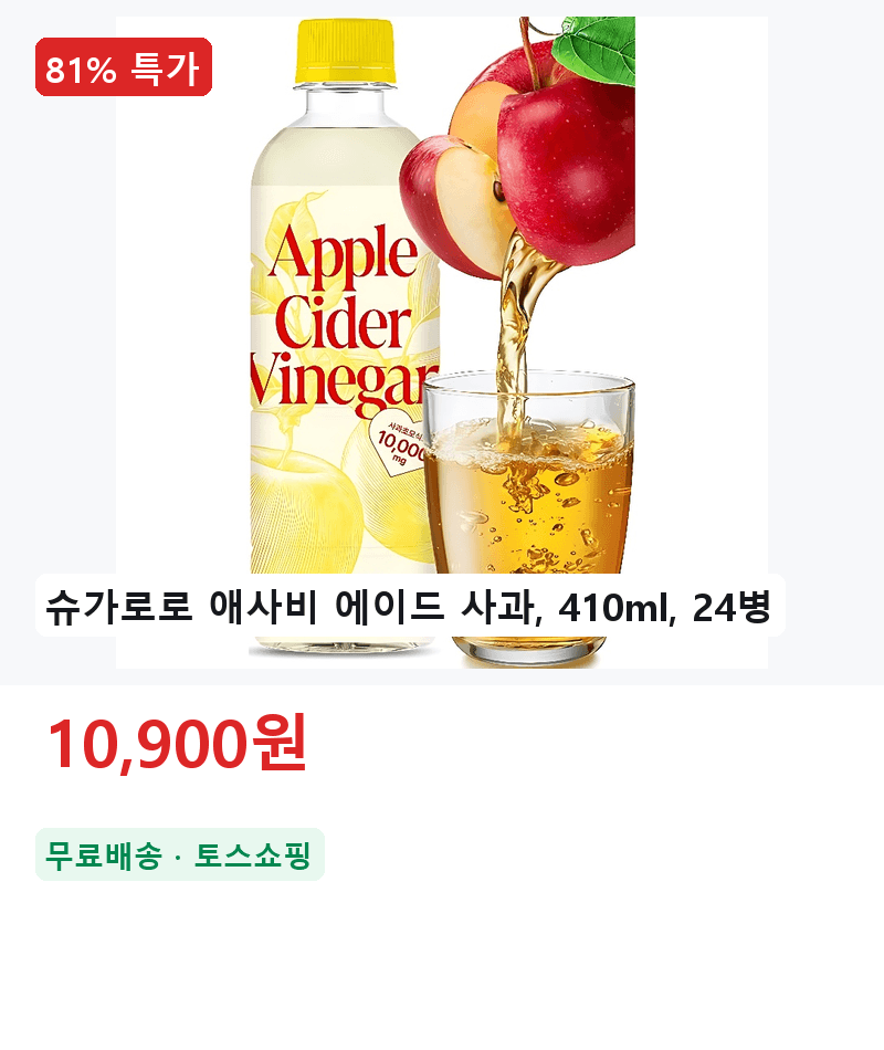 슈가로로 애사비 에이드 24병