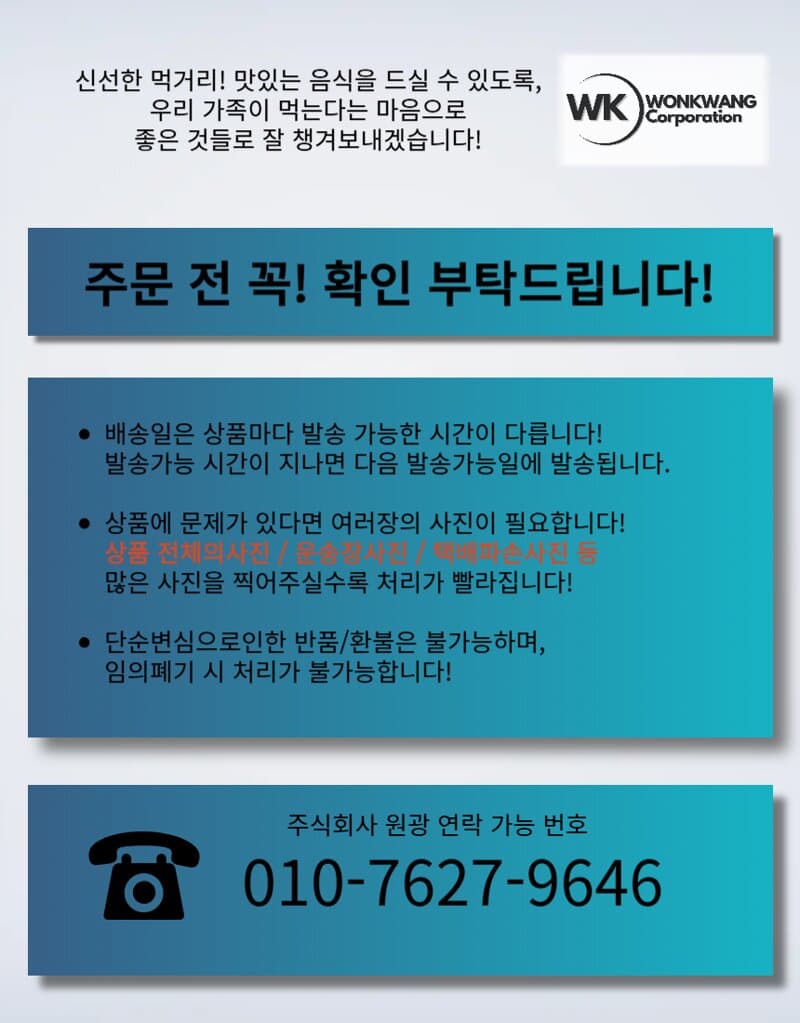 국내산 생물 가자미 4kg