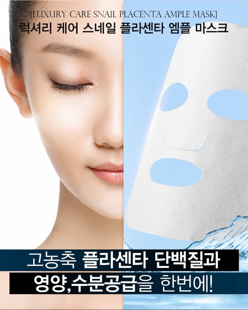 리엑셀 달팽이 마스크팩 40장