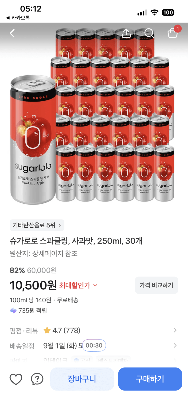 슈가로로 스파클링 30개
