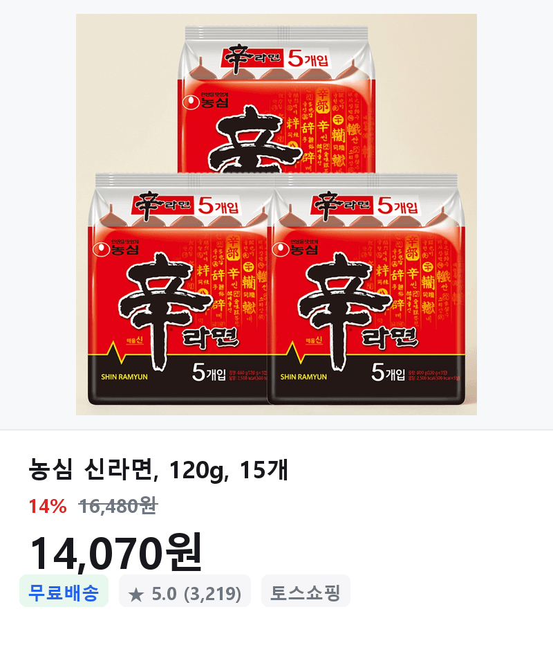 Nongshim Shin Ramyun 120g 15 packs