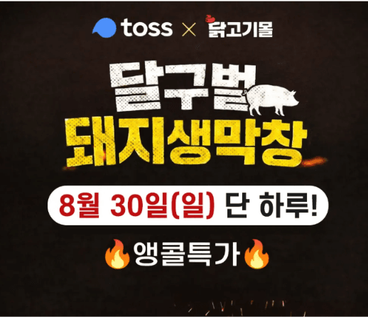 달구벌 돼지 생막창 세트 500g 2봉