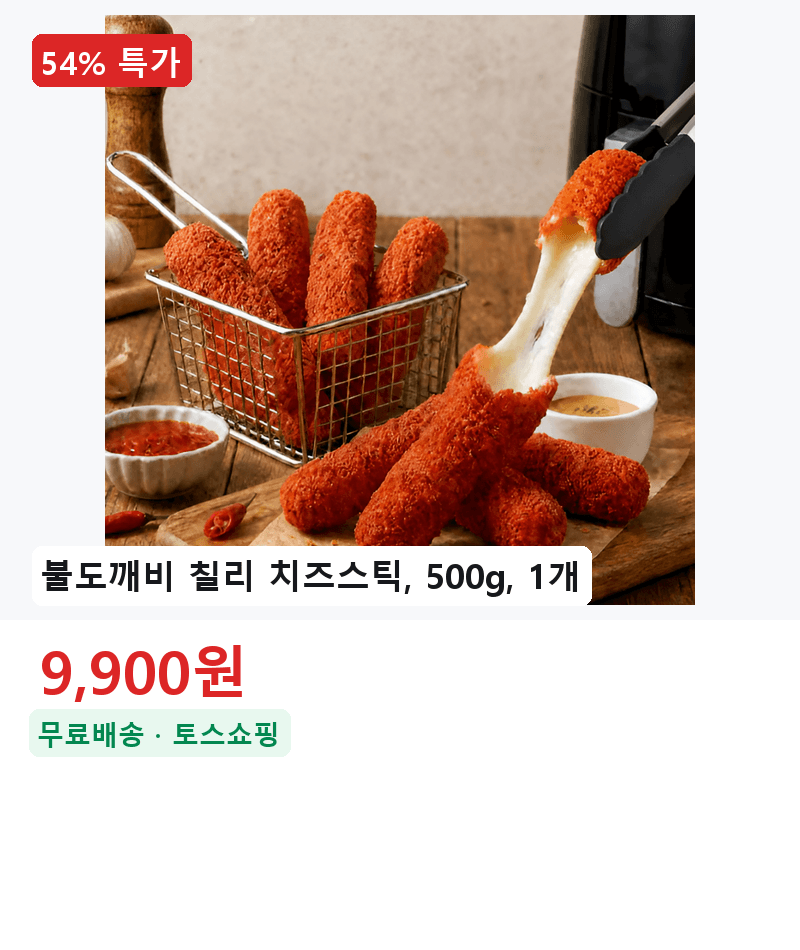 불도깨비 칠리 치즈스틱 500g