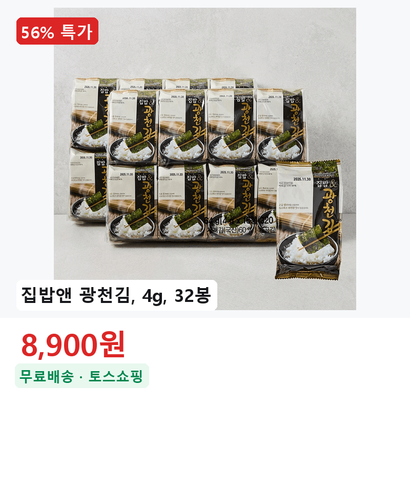 Jibbabaeng Guangcheon Gim 4g 32 packs