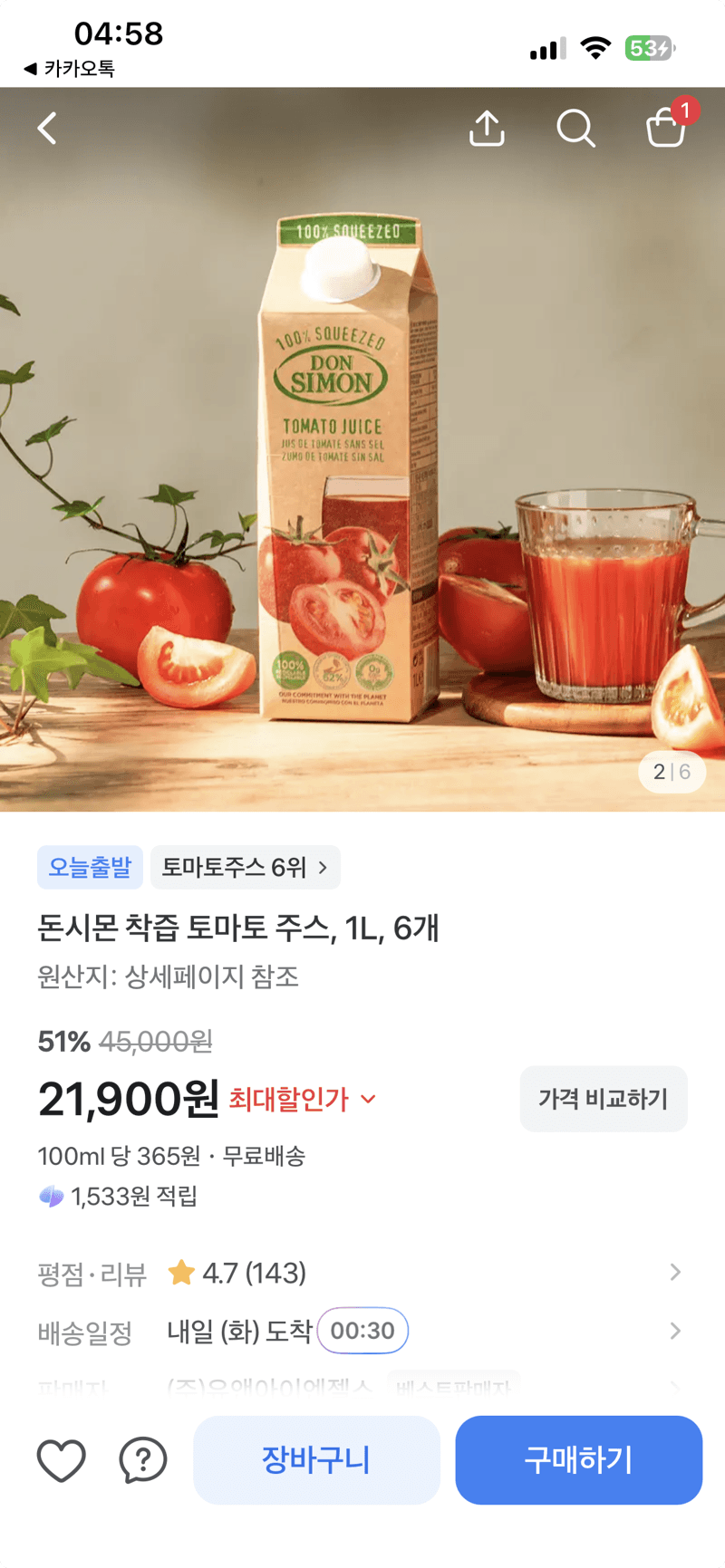 돈시몬 착즙 토마토 주스 1L 6개