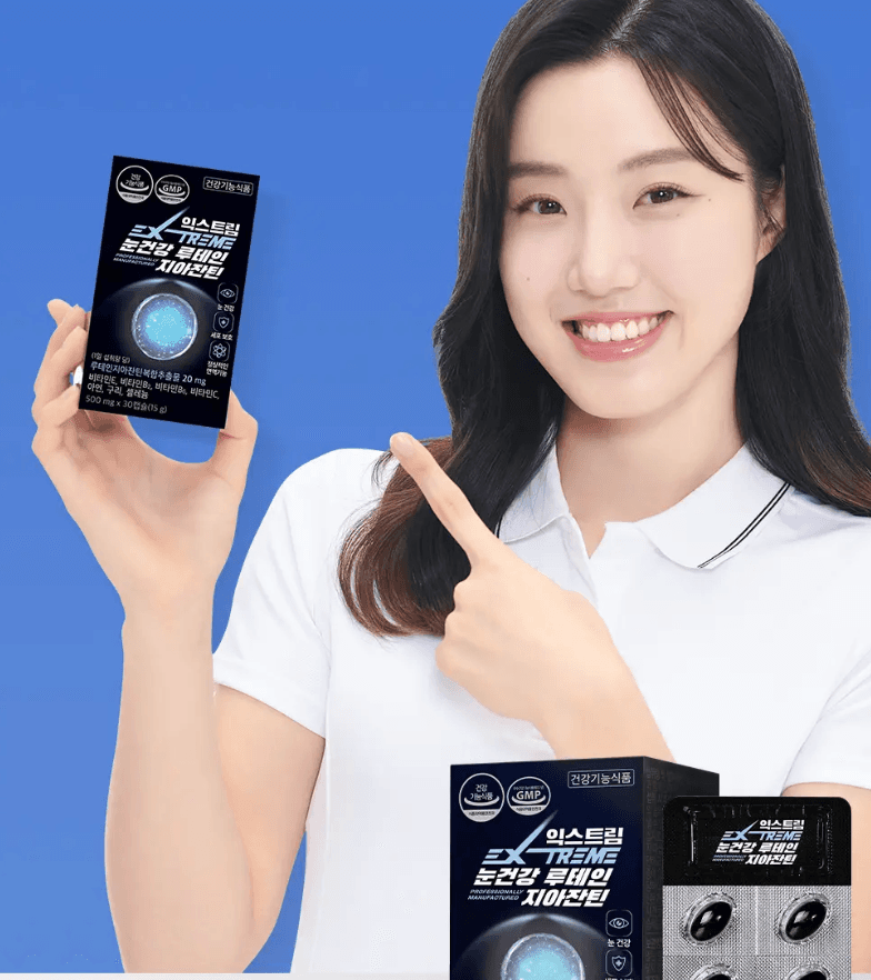 익스트림 루테인 지아잔틴 500mg 30정 2팩
