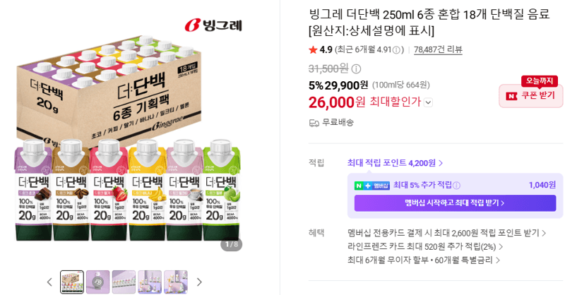 빙그레 더단백 250ml 6종 혼합 18개
