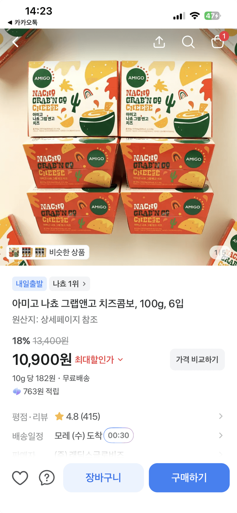 아미고 나쵸 그랩앤고 치즈콤보 6입