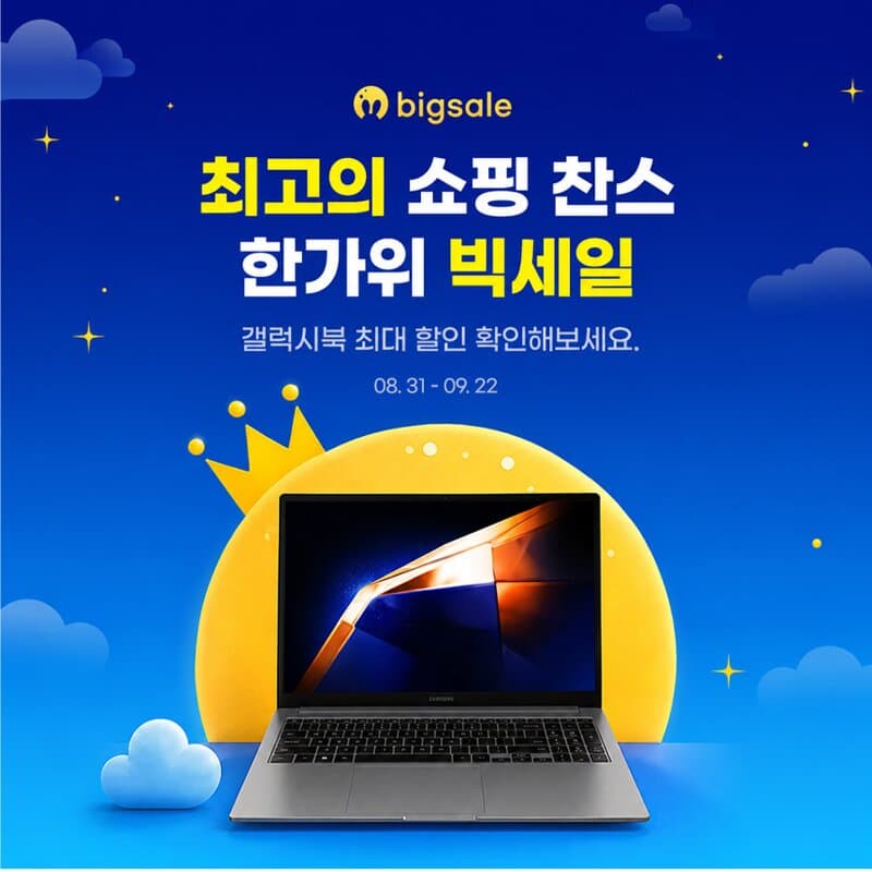 삼성 갤럭시북4 i7/16GB/512GB