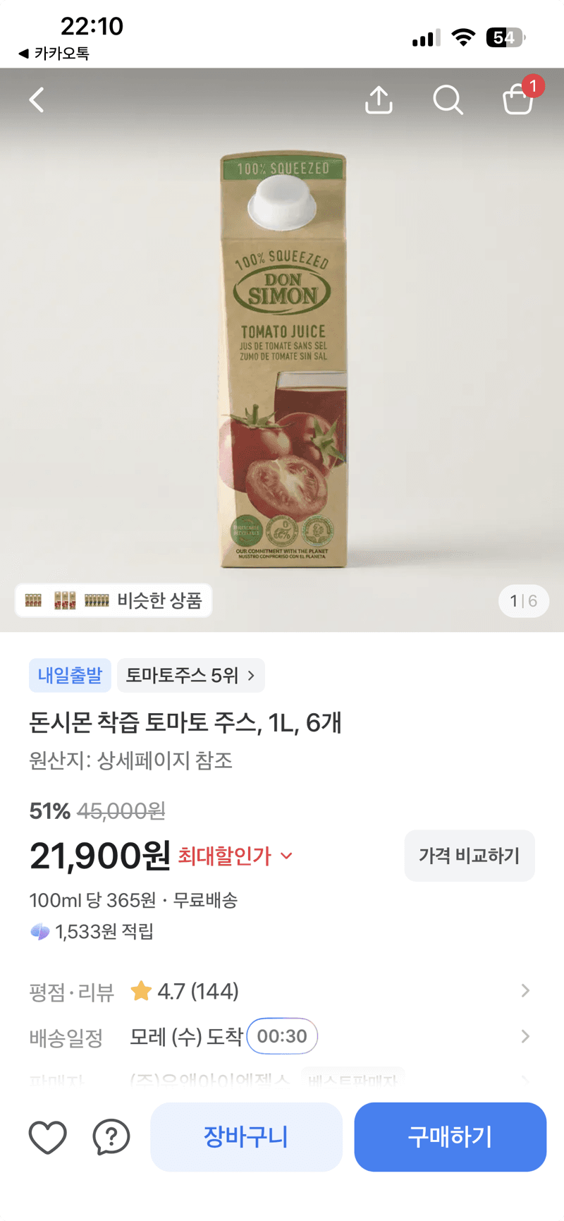 돈시몬 착즙 토마토 주스 1L 6개