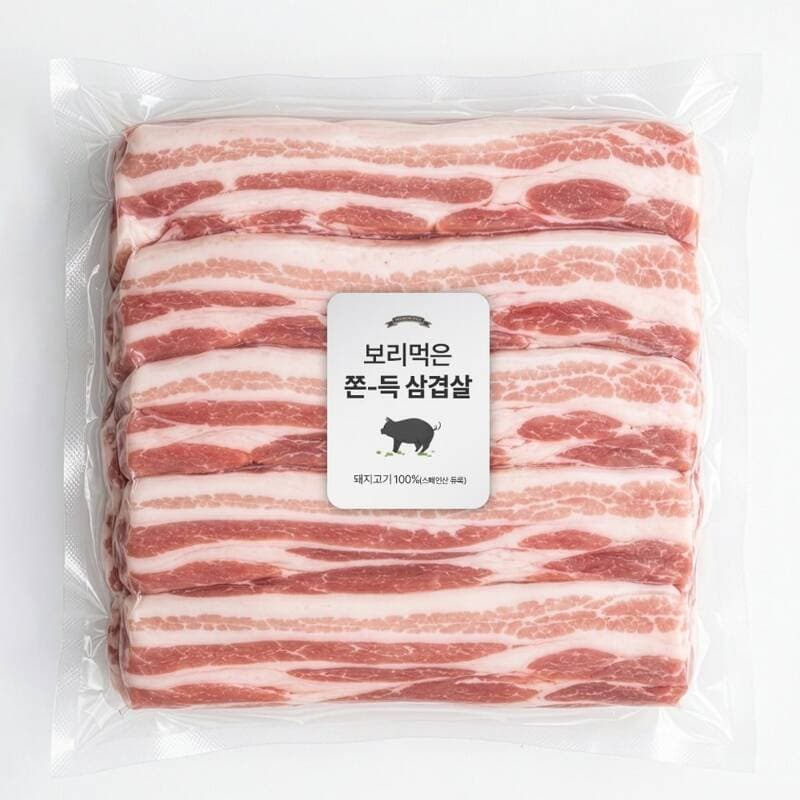 따봉프레시 흑돼지 황제 삼겹살 500g 2개