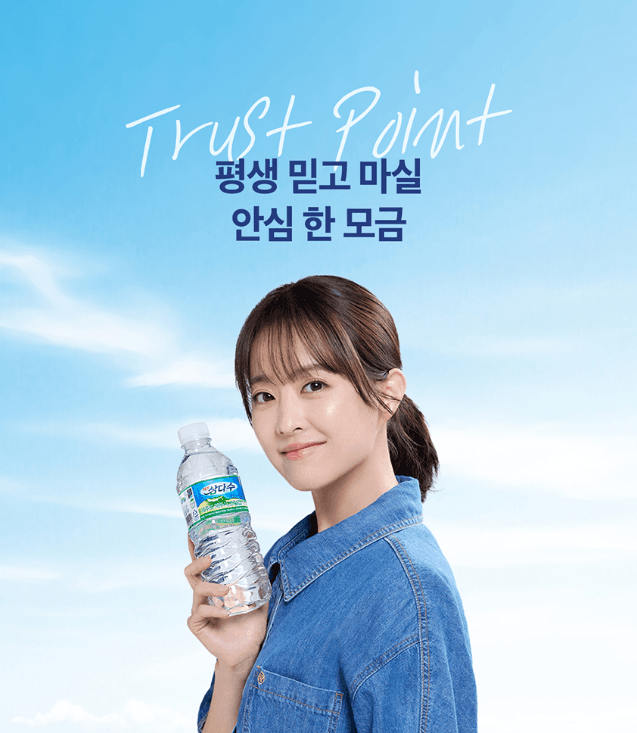 제주 삼다수 2L 12병