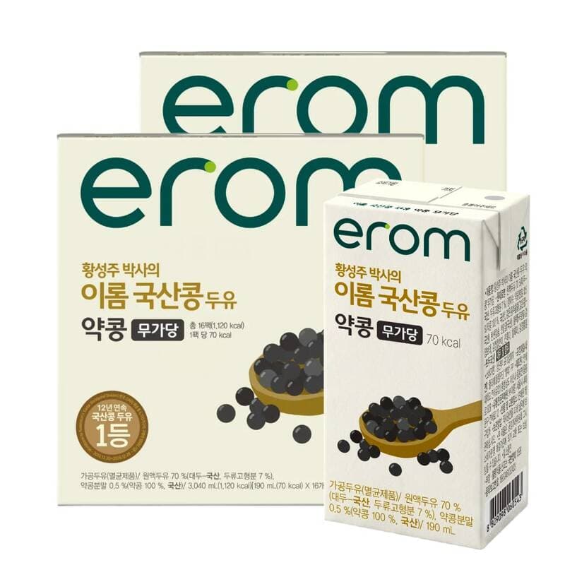 이롬 국내산 약콩 무가당 두유
