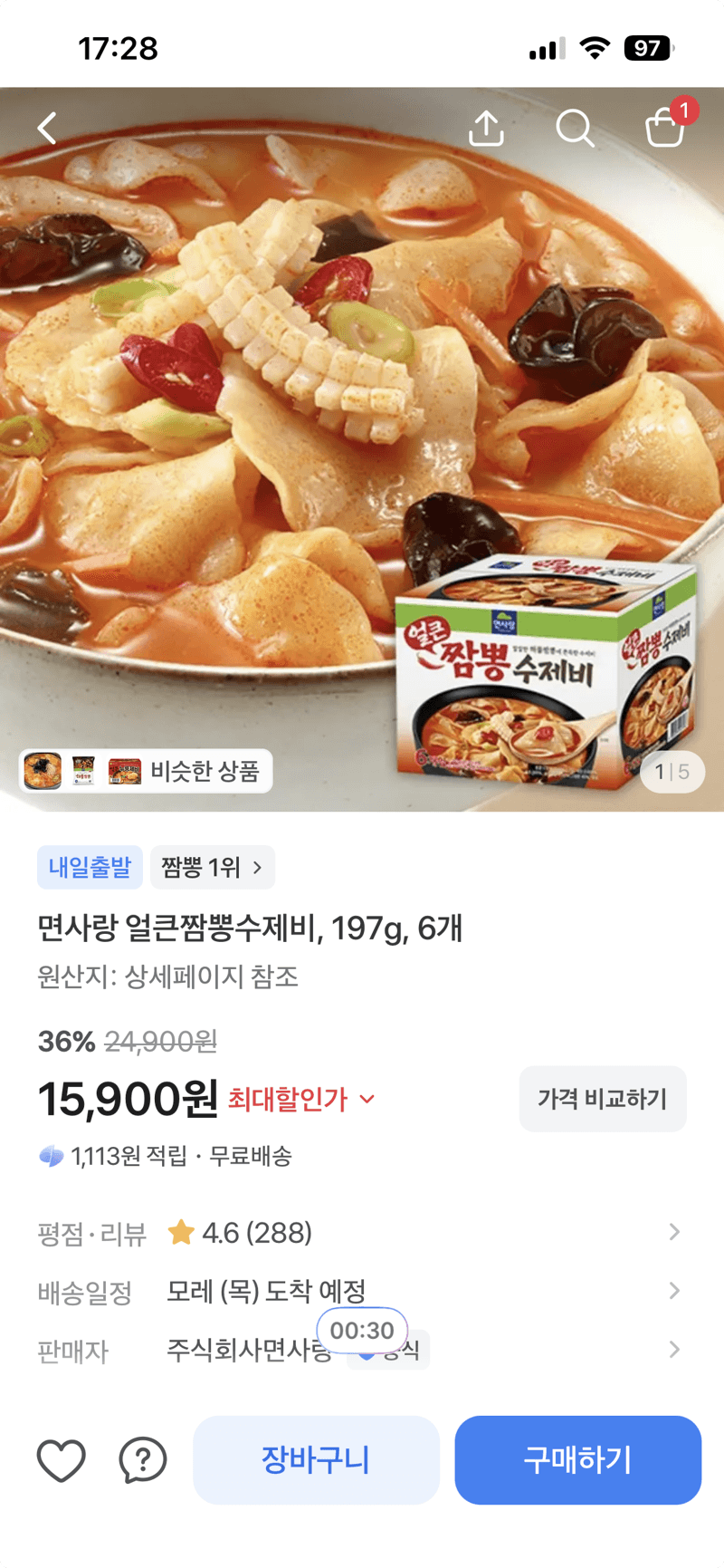 면사랑 얼큰짬뽕수제비 197g 6개