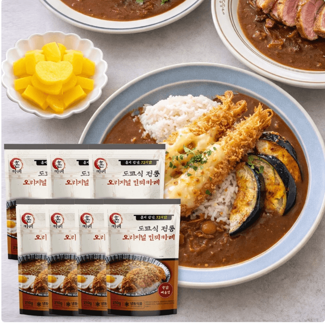 Honkare Tokyo-style Traditional Minced Meat Curry, Original, 210