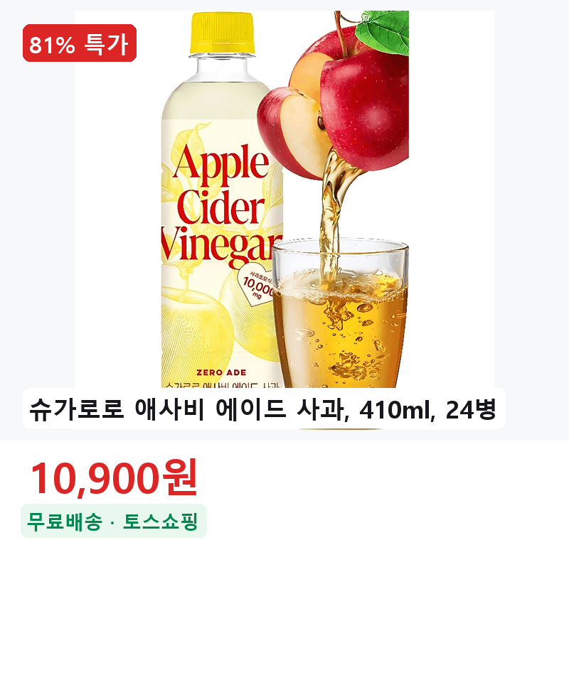 슈가로로 애사비 에이드 사과 410ml 24병