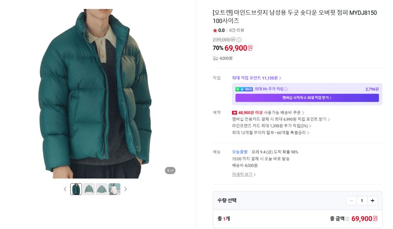 마인드브릿지 두굿 숏다운 오버핏 점퍼