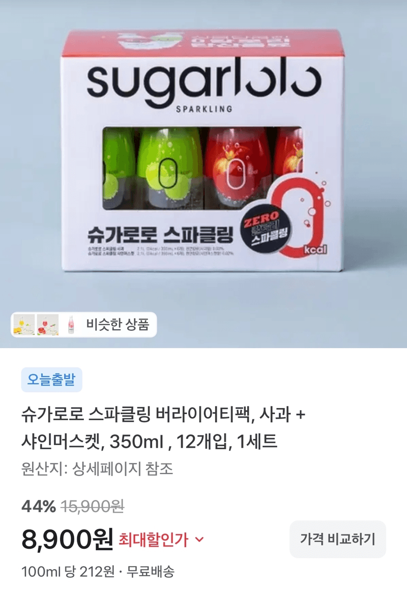 슈가로로 스파클링 버라이어티팩 350ml 12개입
