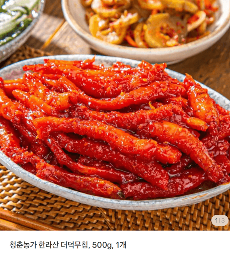 Cheongchun Farm Hallasan Seasoned Deodeok 500g