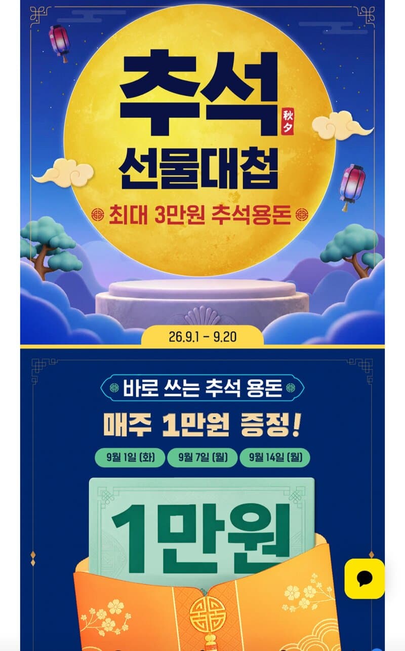 아임비타 멀티비타민 이뮨샷 50병+4병