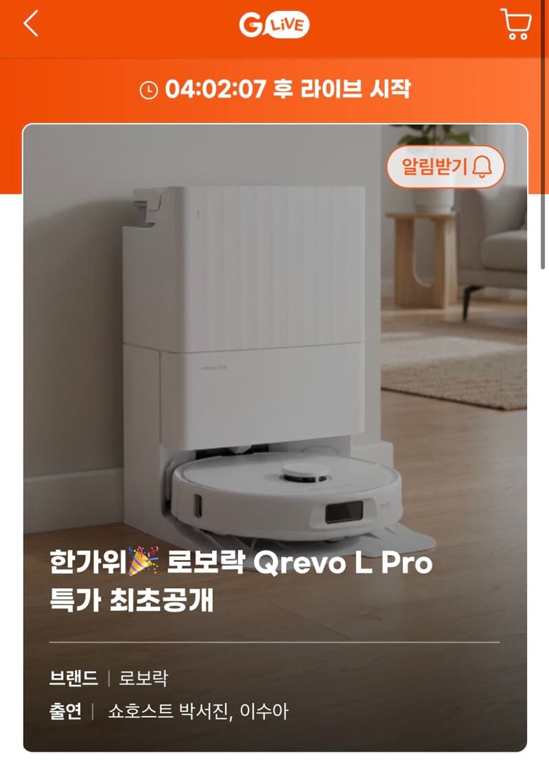 로보락 Qrevo L Pro