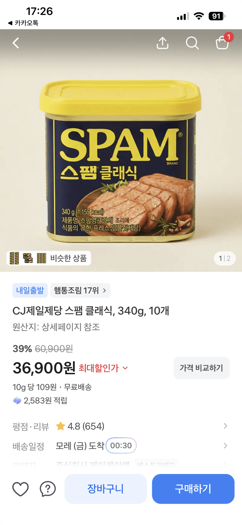 CJ제일제당 스팸 클래식 340g 10개