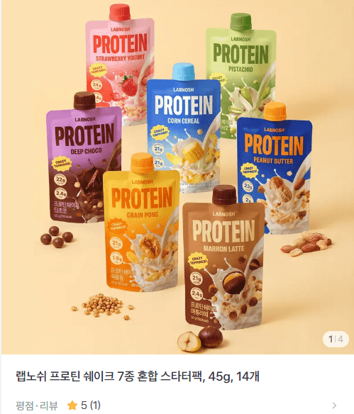 Lannosh Protein Shake 7-Flavor Mix Starter Pack