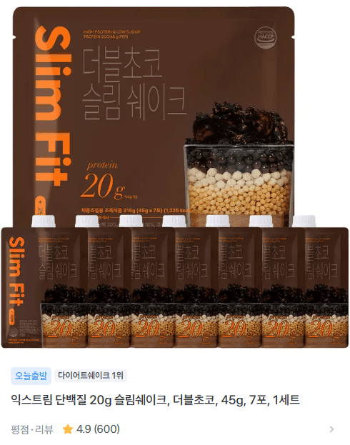 익스트림 슬림쉐이크 단백질 20g 더블초코 7포