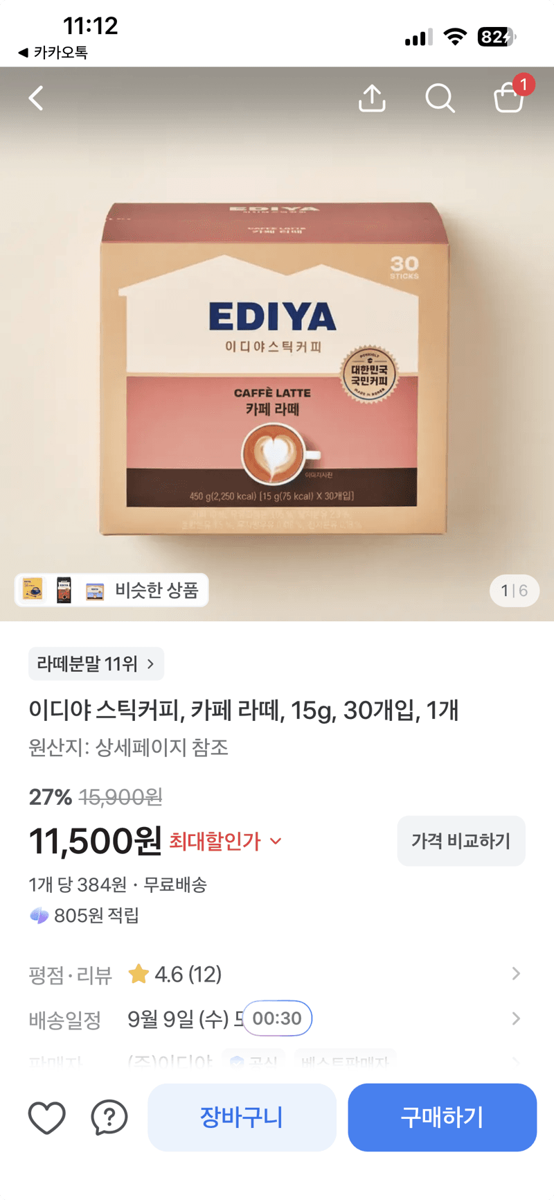 이디야 스틱커피 카페 라떼 30개입