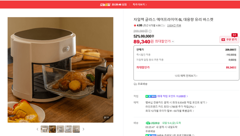Jaelec Glass Air Fryer 6L Large Capacity