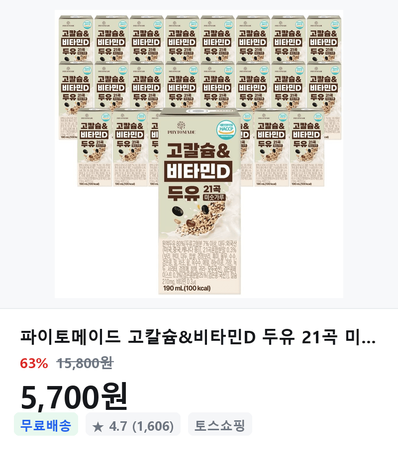 파이토메이드 고칼슘&비타민D 두유 21곡 미숫가루