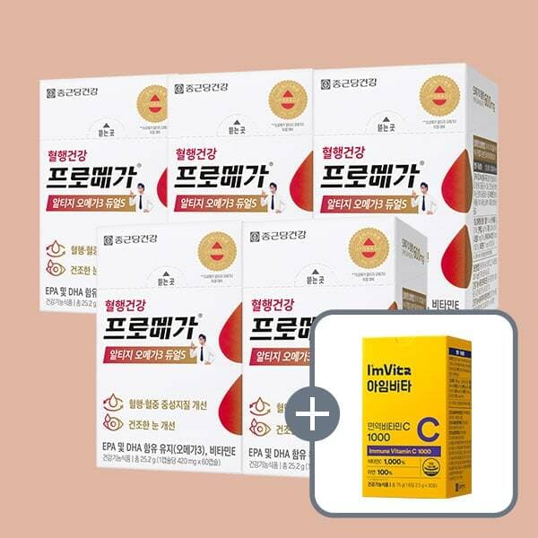 종근당건강 프로메가 알티지 오메가3 듀얼S 5박스