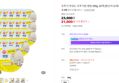 훈훈수산 생감태 햇감태 홈마카세 도시락형 자연산 김