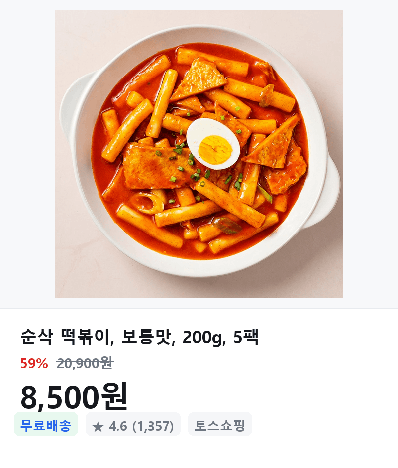 순삭 떡볶이 보통맛 200g 5팩