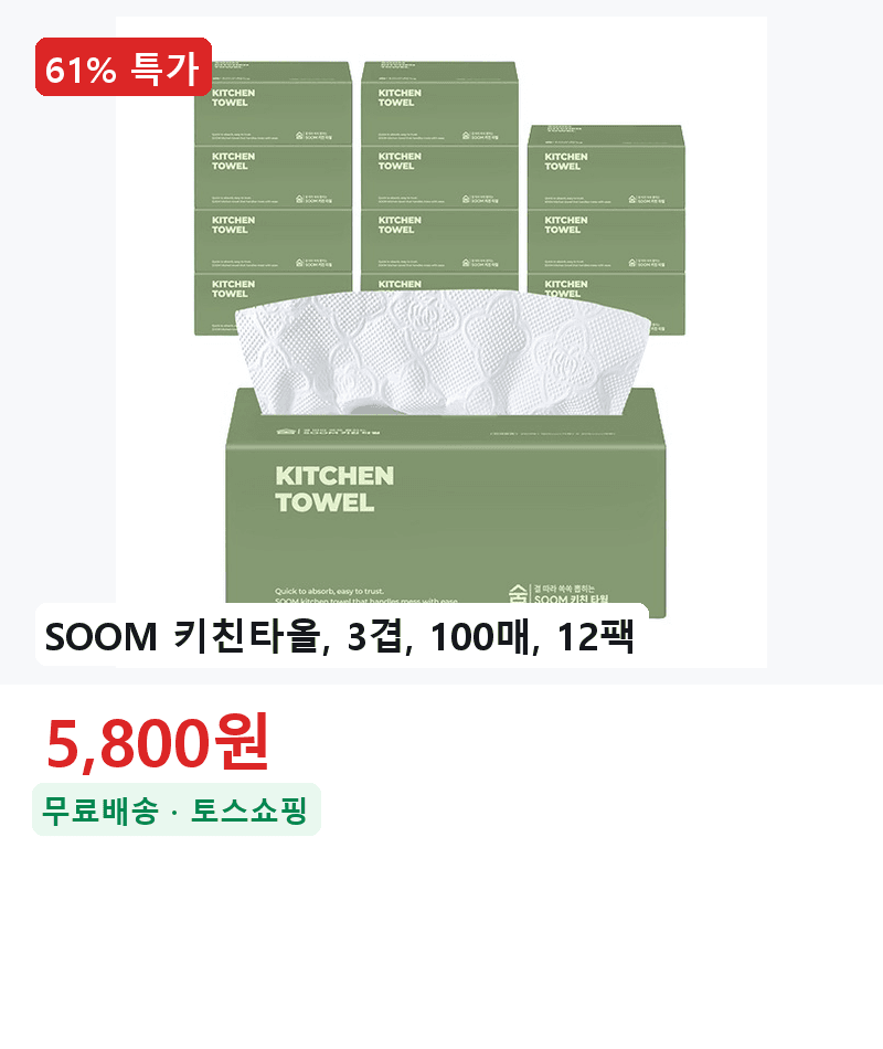 SOOM 키친타올 3겹 100매 12팩