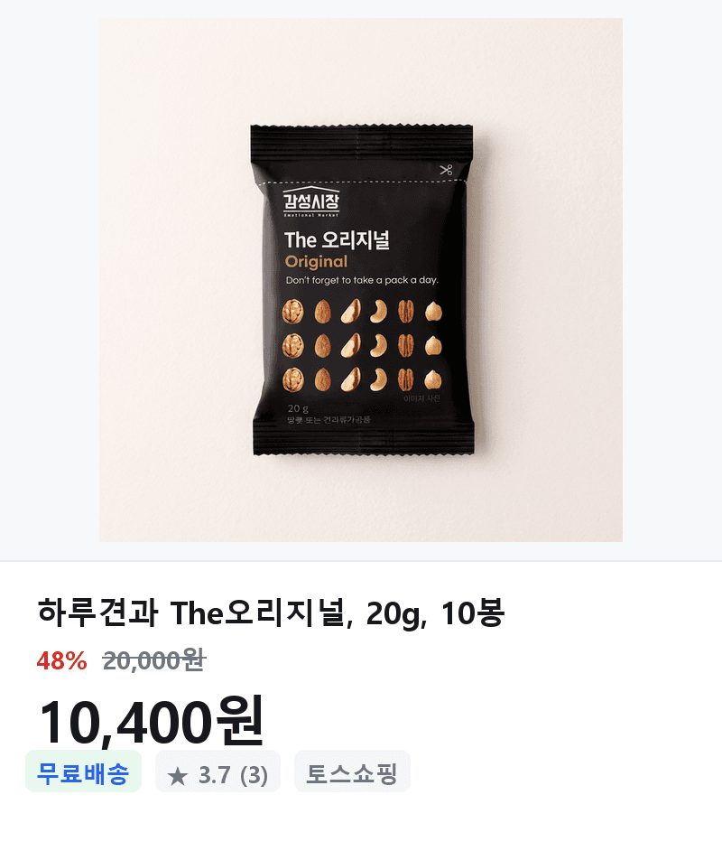 하루견과 The오리지널 20g 10봉