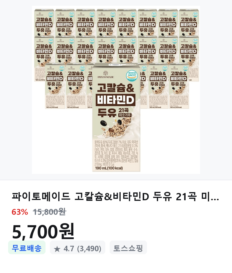 파이토메이드 고칼슘&비타민D 두유 21곡 미숫가루