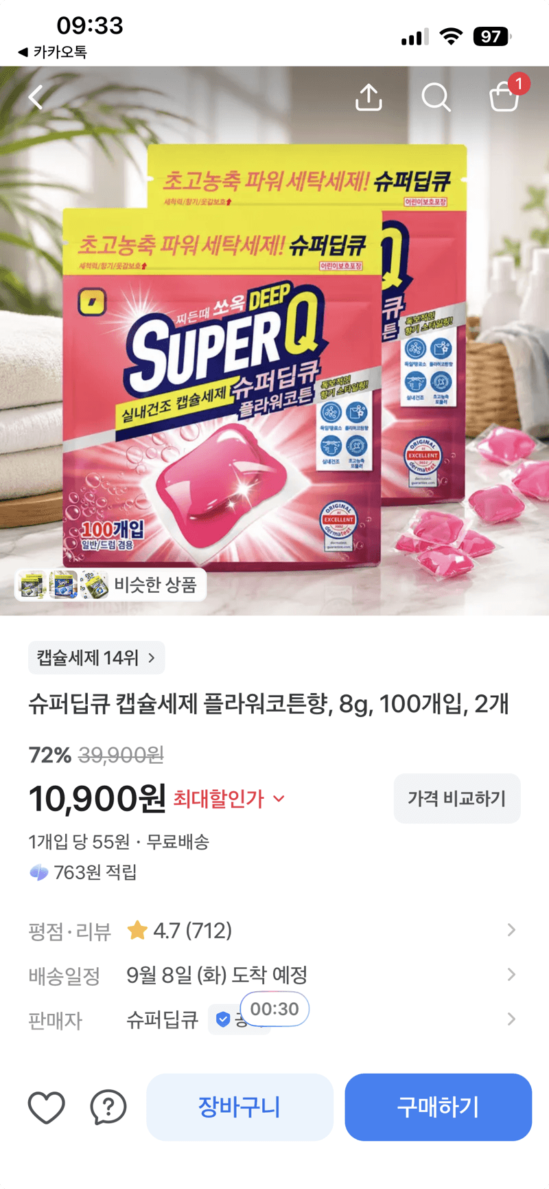 슈퍼딥큐 캡슐세제 플라워코튼향 8g×200개