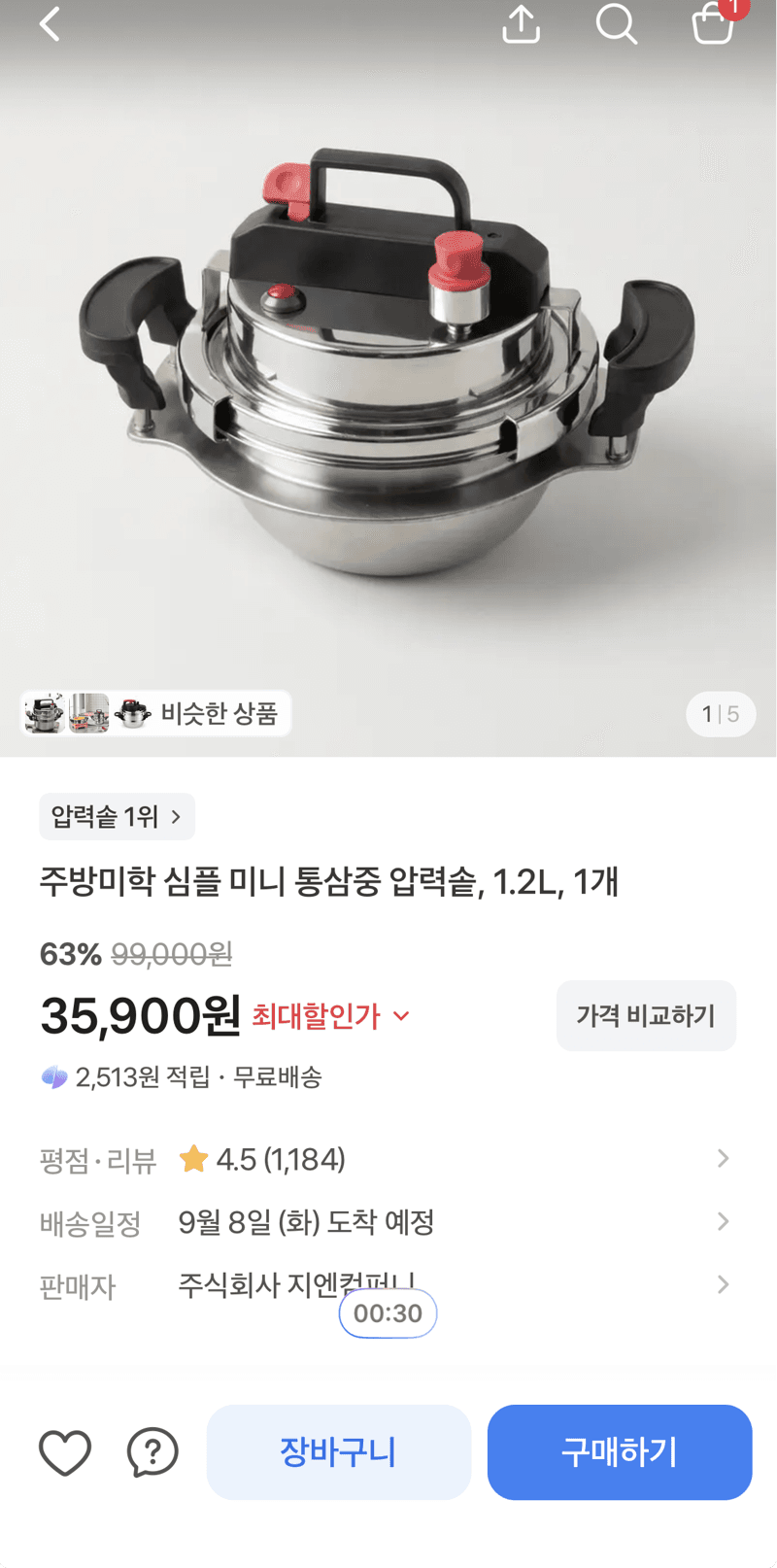 Jubangmihak Simple Mini Tri-Ply Pressure Cooker