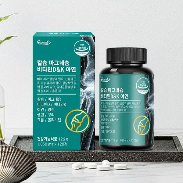 피오팜 칼마디 120정 3박스