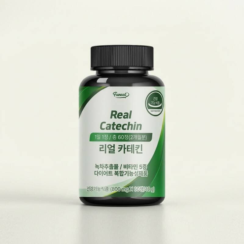 리얼 카테킨 녹차 다이어트 60캡슐 2개월분