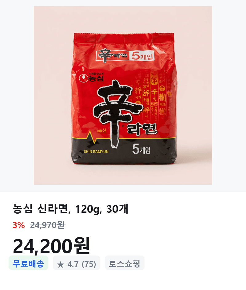 농심 신라면 120g 30개