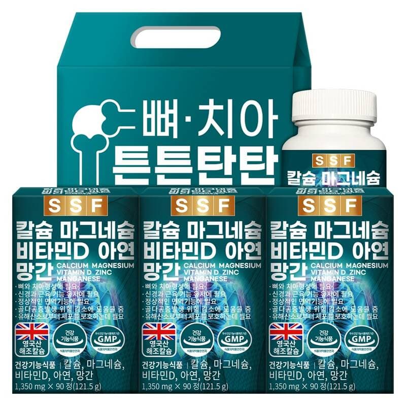 순수식품 칼슘 마그네슘 비타민D 아연 망간 3박스