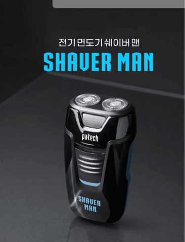 파테크 전기 면도기 PS-E206