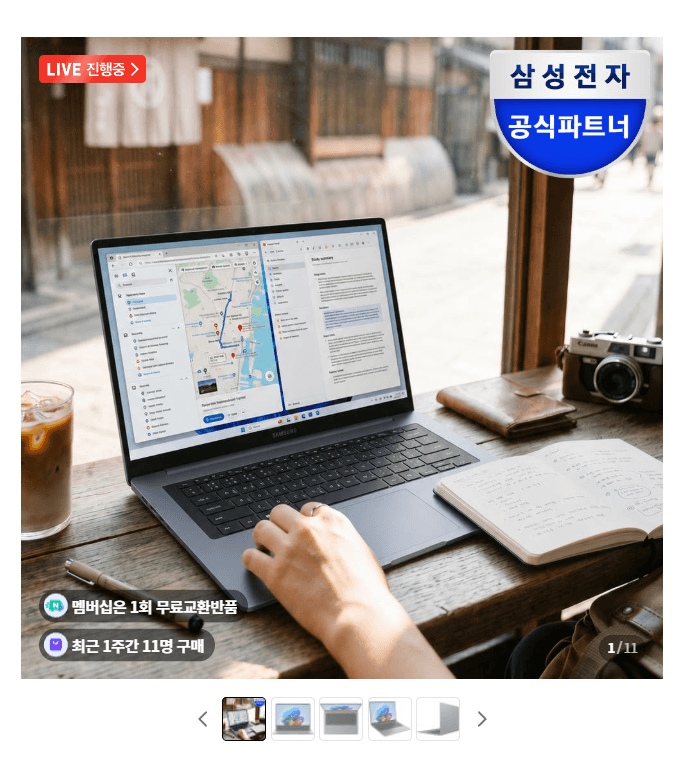 삼성 갤럭시북6 NT740VJT-A51A AI