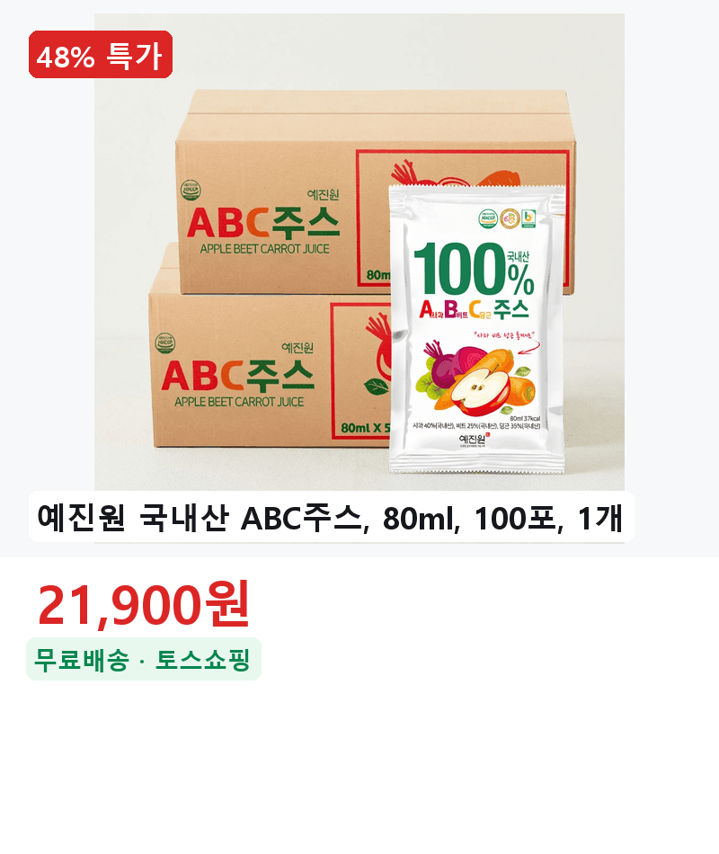 예진원 국내산 ABC주스 80ml 100포