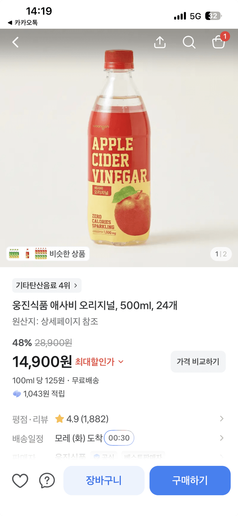 웅진식품 애사비 오리지널 500ml 24개