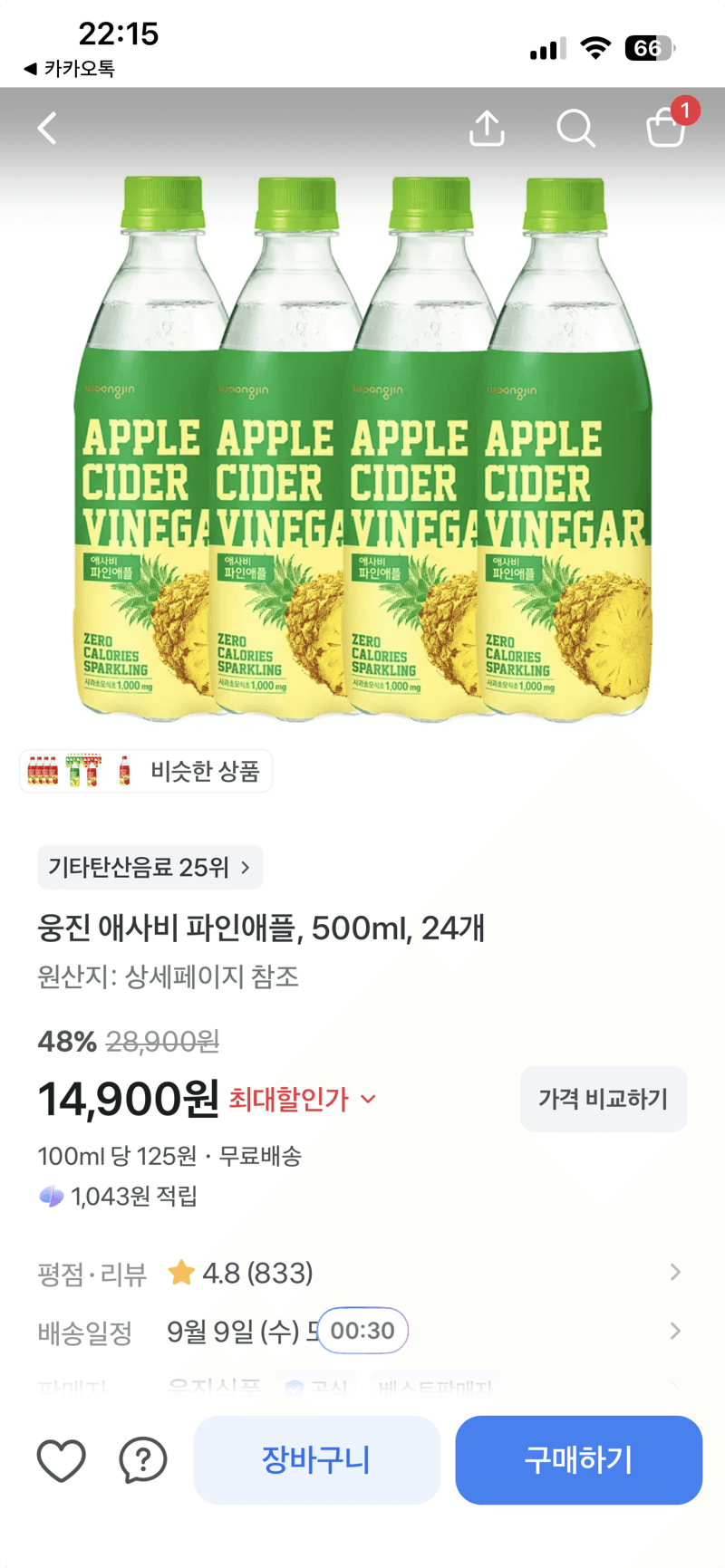 웅진 애사비 파인애플 500ml 24개